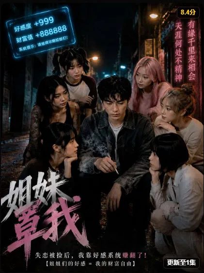 创作者作品展示图之三